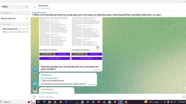 GAGA Node Mining Question and Answers | Strong Mining Project | смотреть онлайн