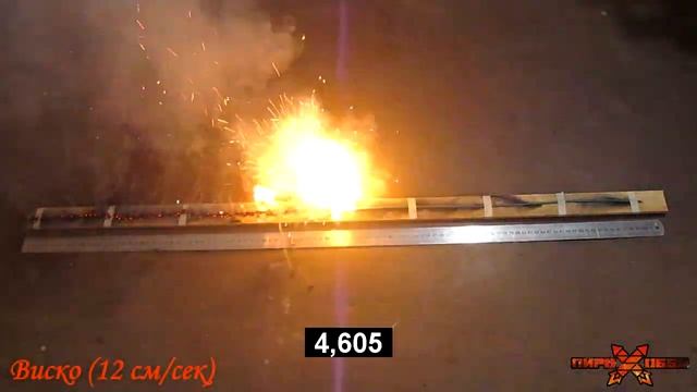 Виско 2,5мм (12 см в сек) смотреть онлайн