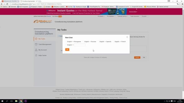 Секретная миссия AliExpress! Видео для избранных! смотреть онлайн