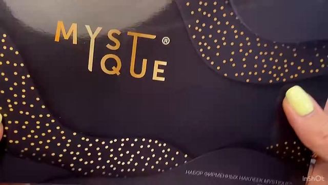 MYSTIQUE ?обзор лаков ☘️ камуфлирующие БАЗЫ фирмы ❤️MYSTIQUE❤️ смотреть онлайн