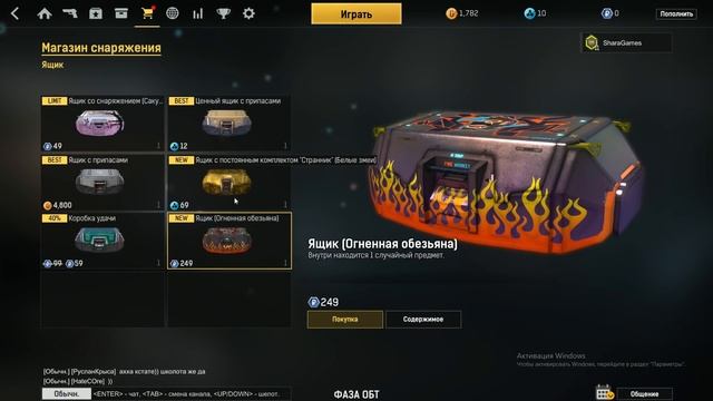 ? IRONSIGHT обзор бесплатного шутера ? Отзыв об Айронсайт фогейм