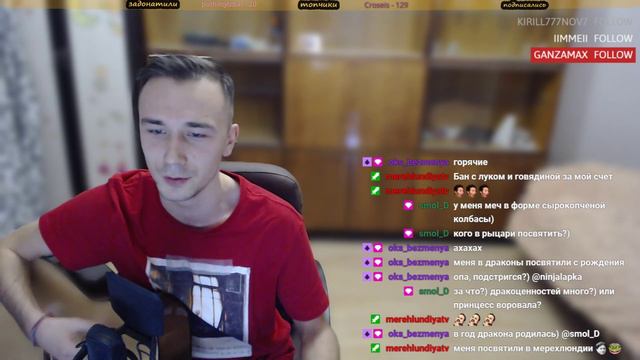 Баллада о драконе. смотреть онлайн