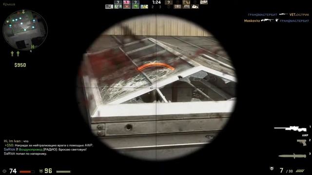 CS:GO - Первая каточка! смотреть онлайн
