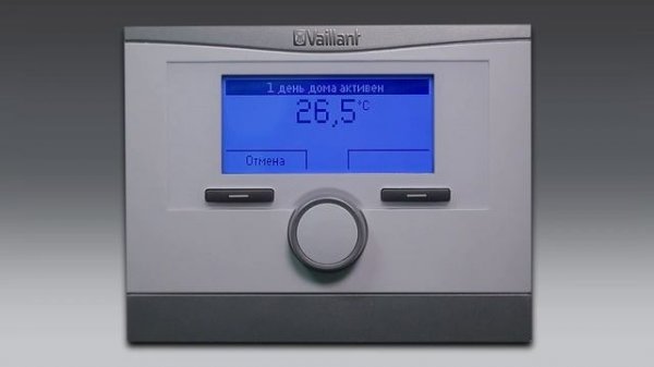 multiMATIC VRC 700  Режимы работы 720p