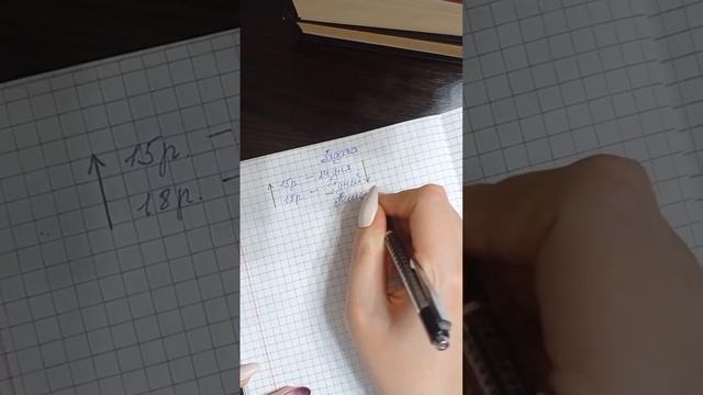 6 класс. 02.12.22 смотреть онлайн