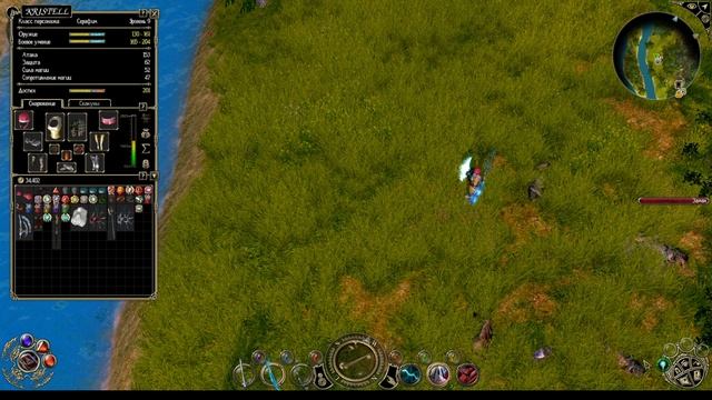 Sacred 2 Gold Upgrademod За Серафиму ч5 Расслабился назывыается.mp4