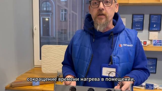 Преимущества и использование Усилителя Теплообмена