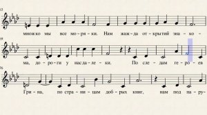 02  Школьный корабль  Г  Струве