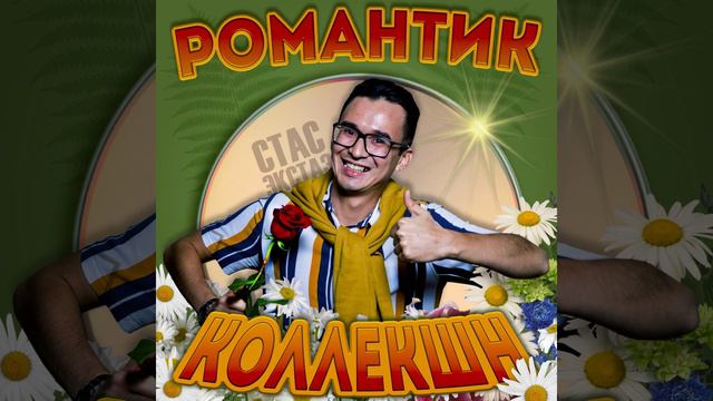 Двери смотреть онлайн