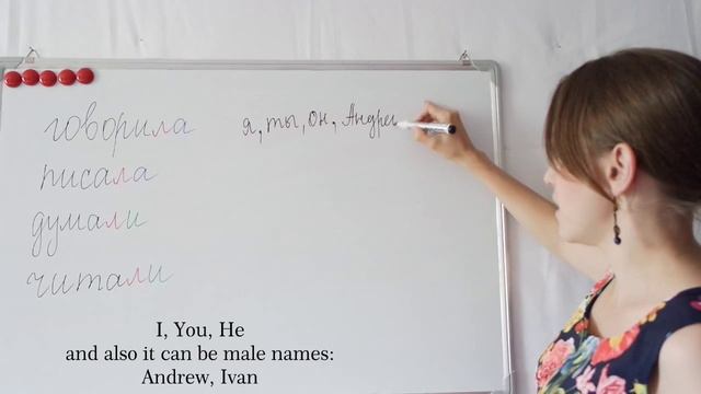 12. Russian Grammar: Past Tense