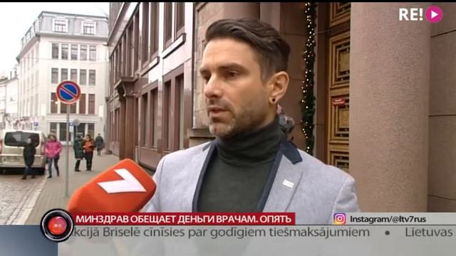 Минздрав обещает деньги врачам. Опять смотреть онлайн