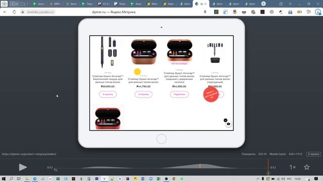Анализ конверсий в Яндекс Директ смотреть онлайн