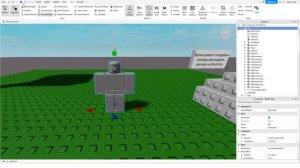 КАК НАДЕТЬ ОДЕЖДУ НА DUMMY ИЛИ NPS В РОБЛОКС СТУДИО