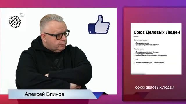 Алексей Блинов #интервьюПарктиков_СДЛ смотреть онлайн