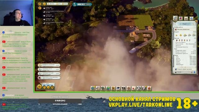 Tropico 6. Фестиваль, миссия 2. Прохождение.
... смотреть онлайн