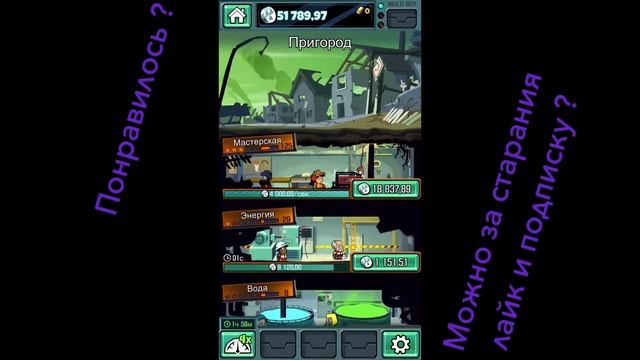 Doomsday clicker ВСЁ В ОПИСАНИИ смотреть онлайн