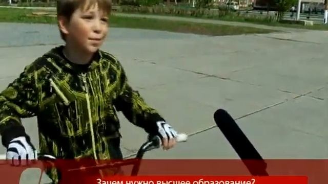 Люди говорят: Зачем нужно высшее образование? смотреть онлайн