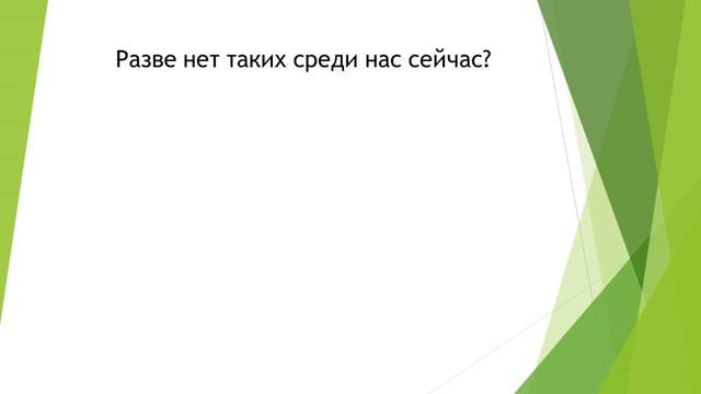 Как нам найти смысл нашей жизни? Жикулин Илья. ОГС. смотреть онлайн