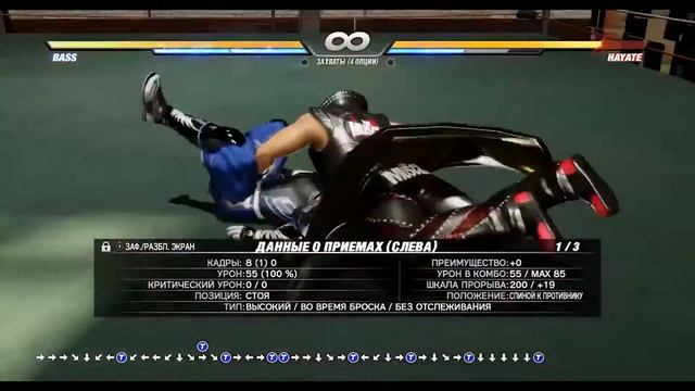 Dead or alive 6 - Мертвый или живой 6 [Обзор] смотреть онлайн