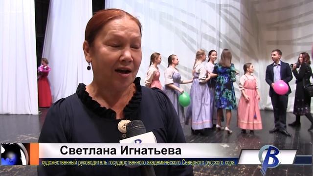 Малому Северному русскому хору 5 лет. смотреть онлайн