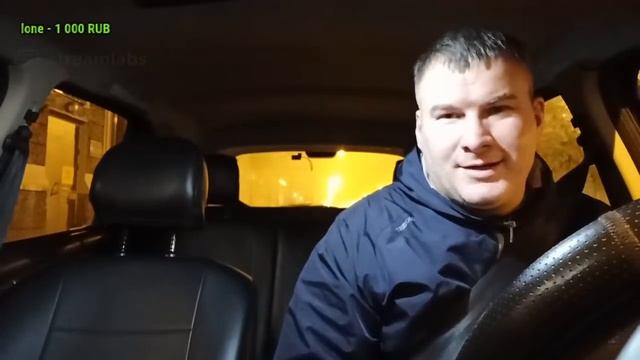 НОЧНОЙ СТРИМ Такси онлайн Спб смотреть онлайн