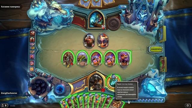 Hearthstone Mystery - Как разгадать секрет-достижение "???" и получить рубашку Тайны феникса смотреть онлайн