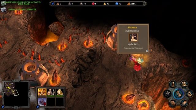 ПОДЗЕМЕЛЬЯ И ГНОМЫ...|1| Heroes of Might & Magic V | [ВИП] смотреть онлайн