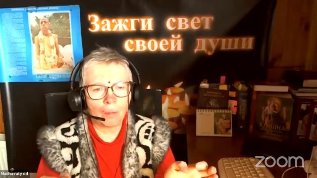 Школа Святого Имени. Гуру таттва смотреть онлайн