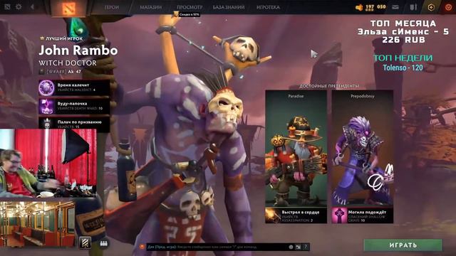 Ваномас микро рейдж (21.02.22) смотреть онлайн