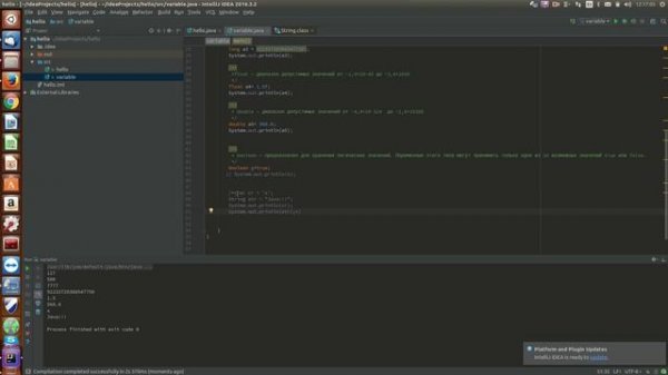 Java основы, IntelliJ IDEA 4 - Комментарии