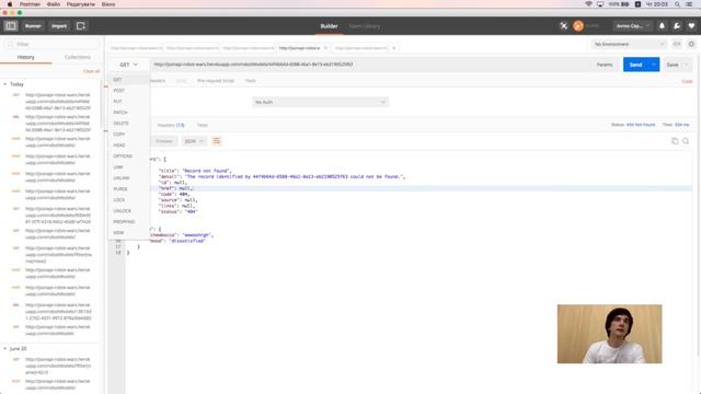 Тестирование API