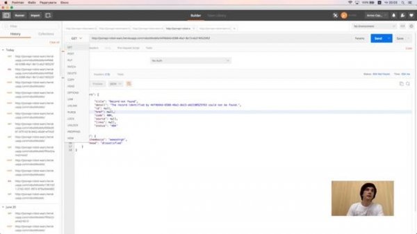 Тестирование API