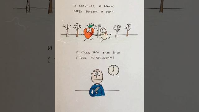 Шокирующая правда о колобке: что находится внутри и зачем оно нужно смотреть онлайн