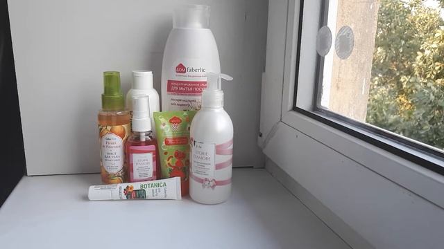 Заказ Фаберлик смотреть онлайн