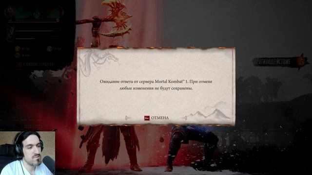 #6 Финальный босс Сезона 1 - Скорпион - Вторжения Мортал Комбат 1 / Mortal Kombat 1 Invasions mode смотреть онлайн