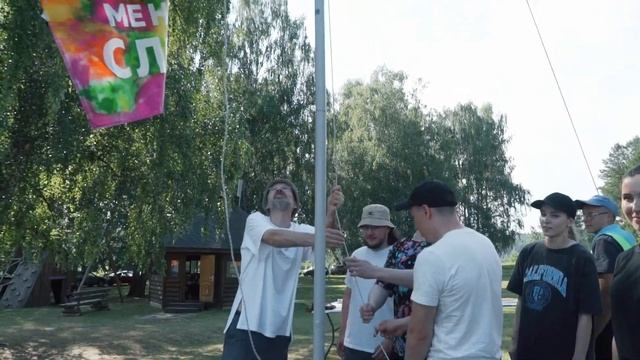 Корпоративный квест в Аракаево смотреть онлайн