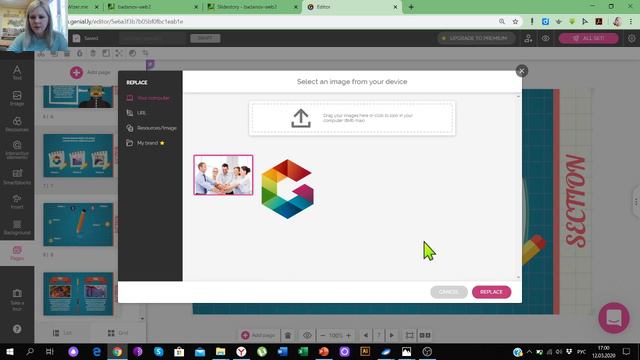 Открытие и исследование