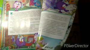 Toshel - Обзор Книги Смешариков!