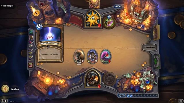 Hearthstone Прохождение подземелья кобольды и катакомбы №5 Охотник смотреть онлайн