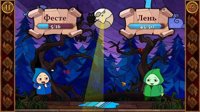 ❀ Прохождение Message Quest ❀ - 3d - Буске, Ара! смотреть онлайн