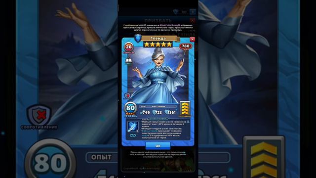 Этот ГМ нужен всем Empires puzzles смотреть онлайн