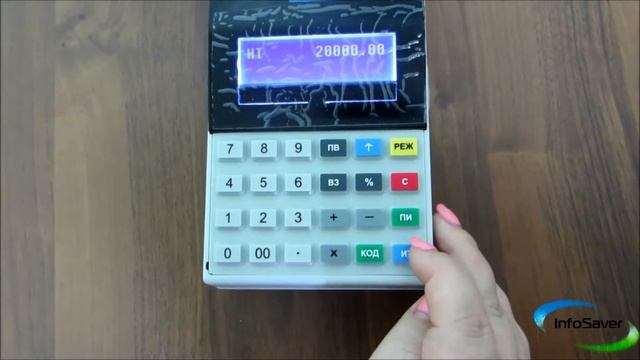 Внесение и выплата в Меркурий 115Ф и 185Ф смотреть онлайн