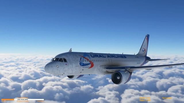 Microsoft Flight Simulator 2020 | Екатеринбург - Нур-Султан | Проверяем обновление 1.9.3 и A32NX смотреть онлайн