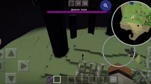 Как найти ЭНДЕР Город в майнкрафт без модов