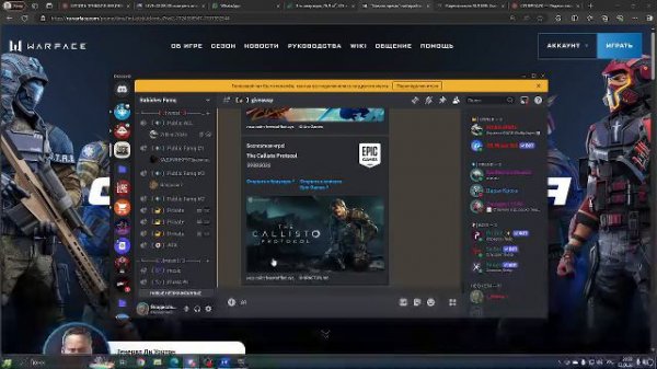 🚀 RMRP.ru – «Рублевка» 22 08 00
