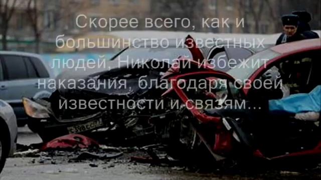 ДТП с участием Николая Наумова "Коляна" 22-23.02.2011 смотреть онлайн
