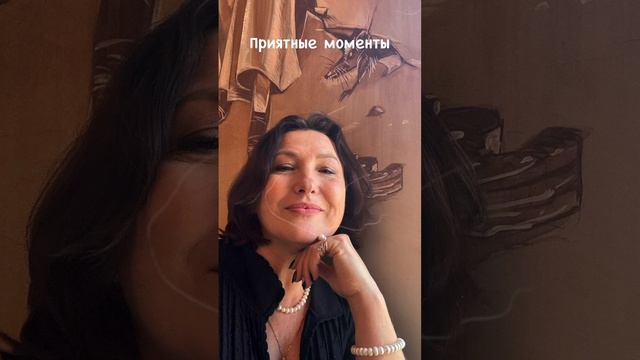 14-04-2024 жизнь складывается из мелочей