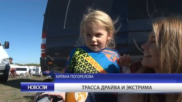 Соревнования по мотокроссу в Тимашевске смотреть онлайн