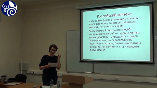 Где проходят границы научной работы и как (правильно) их нарушать смотреть онлайн