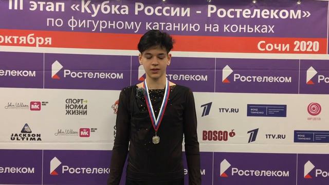 Владислав Дикиджи. КР. Сочи. 2020 смотреть онлайн
